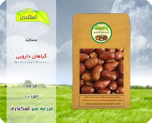 تصویر فروشگاه مزرعه سبز اسکندری