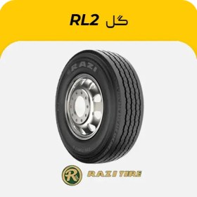 تصویر لاستیک رازی، 385/65R22.5 گل RL2 - گل جلو 