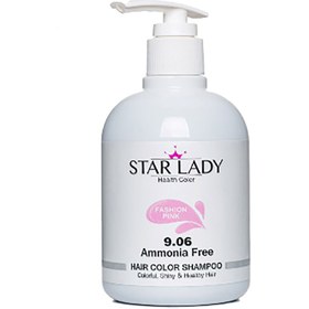 تصویر شامپورنگ صورتی فشن9.06 حجم 300میل استار لیدی Star Lady Faison Pink 9.06 Hair Color Shampoo 300ml