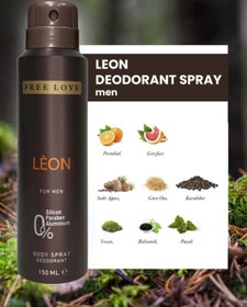 تصویر دئودورانت اورجینال برند Free love مدل Leon Erkek Deodorant 150 ml کد 230927158 