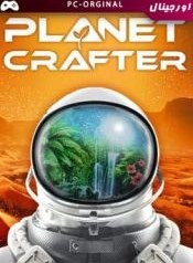 تصویر خرید بازی اورجینال The Planet Crafter برای PC 