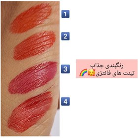 تصویر تینت لب فانتزی 