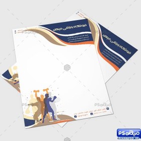 تصویر سربرگ psd فروشگاه ورزشی 