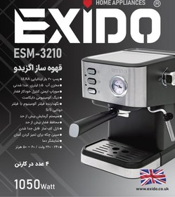 تصویر اسپرسوساز اگزیدو مدل ESM-3210 EXIDO ESM-3210 espresso coffee maker