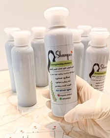 تصویر شامپو گیاهی و تقویتی، ضدشوره، ضدموخوره، ضدریزش Herbal shampoo