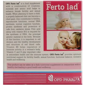 تصویر فرتولید | Ferto Lad 