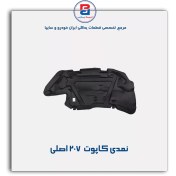 تصویر نمدی کاپوت 207-آذین پارت 