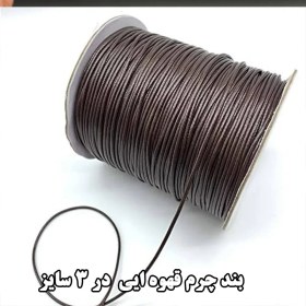 تصویر بند چرم در 2 رنگ و 3 سایز Leather strap in 2 colors and 3 sizes