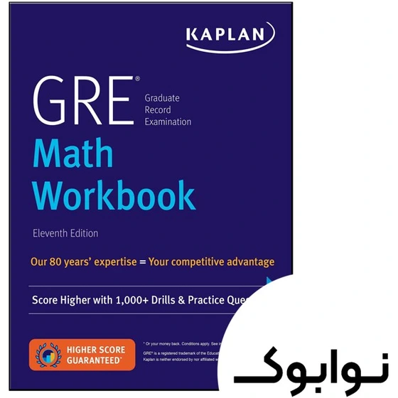 خرید و قیمت کتاب GRE Math Workbook از فروشگاه نوابوک | ترب