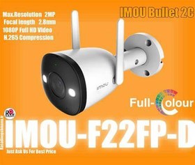 تصویر دوربین مداربسته بی‌‌سیم آیمو Imou مدل ۲E IPC-F22 FP 