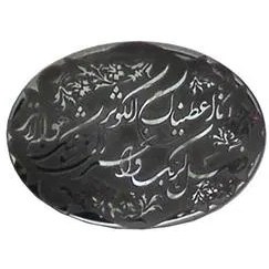 تصویر حدید خطی code 5904 