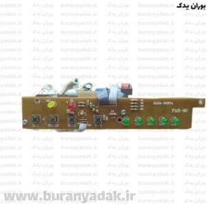 تصویر فروشگاه بوران یدک