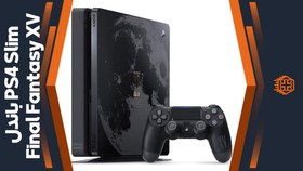 تصویر کنسول بازی سونی PS4 Slim Final Fantasy XV Luna | حافظه 1 ترابایت PlayStation 4 Slim 1TB Bundle Final Fantasy XV Luna Limited Edition