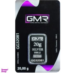تصویر شمش نقره GMR مدل SG150 