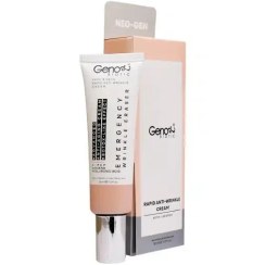 تصویر کرم ضد چروک فوري صورت و گردن ژنو بايوتيک 