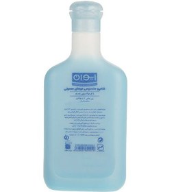 تصویر شامپو مو ایوان مدل Blue حجم 250 میلی لیتر Ivan Blue Hair Shampoo 250ml