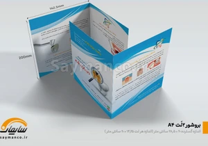 تصویر فروشگاه سایمانکو