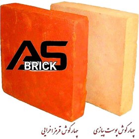 تصویر آجر قزاقی چهارگوشABBASI BRICK آجر قزاقی چهار گوش در واقع 