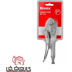تصویر انبر قفلی رونیکس 7 اینچ Locker مدل RH-1416 ا Ronix Locking Plier RH-1416 Ronix Locking Plier RH-1416