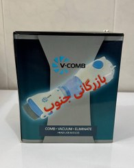 تصویر دستگاه شپش گیر برقی وی کامب مدل TTVC01 با ۲ فیلتر قابل تعویض 