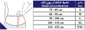 تصویر کمربند ساکروایلیاک طب و صنعت کد 53600 