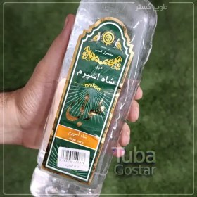 تصویر عرق شاه اسپرم 