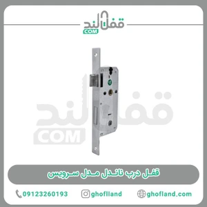 تصویر فروشگاه قفل لند