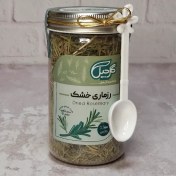 تصویر رزماری خشک گل‌جیل 