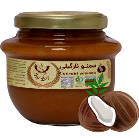 تصویر سمنو نارگیلی 300 گرمی 