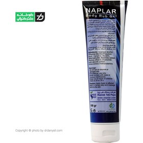 تصویر ژل خنک کننده بدن ناپلار رستاک طب پایا ۱۰۰ گرم Rastak Teb Paya Naplar Body Rub Gel 100 gr