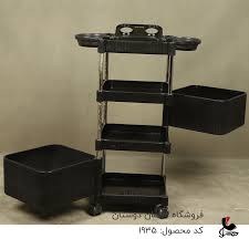 تصویر ترولی لاکچری 