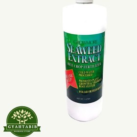 تصویر کود جلبک دریایی گرومور 