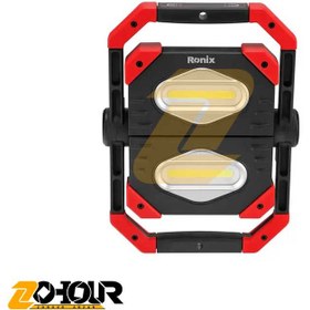 تصویر نورافکن کتابی شارژی رونیکس مدل RH 4277 ا Ronix rechargeable book spotlight model RH 4277 Ronix rechargeable book spotlight model RH 4277