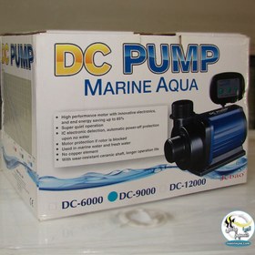 تصویر واتر پمپ کنترل دار DC-6000 شرکت جبائو Jebao DC Pump DC-6000