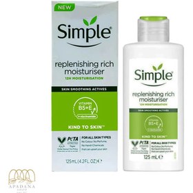 تصویر کرم مرطوب کننده سیمپل مدل ریچ Simple® Kind to Skin Replenishing Rich Moisturiser, 125ml