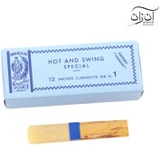 تصویر آنش کلارینت ماوی سایز 1 