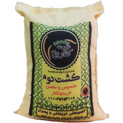 تصویر برنج طارم کشت دوم فریدونکنار - 10 کیلوگرم Keshtdovom tarom rice 10kg