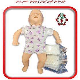 تصویر مولاژ انسداد راه تنفسی نوزاد (چوکینگ) وارداتی مرغوب Model of obstruction of the infant's respiratory tract (choking)