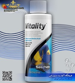 تصویر محلول مولتی ویتامین ویتالیتی سیچم seachem Vitality