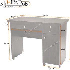 تصویر میز کارشناسی هیراد مدل P512 