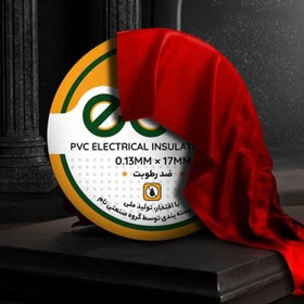 تصویر سفارش عمده چسب برق ۸ یاردی اکو eco 