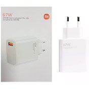 تصویر شارژر 67 وات شیاِومی 67 W XIAOMI POWER ADAPTER