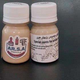 تصویر رنگ خمیری کرم - 1000 گرمی 