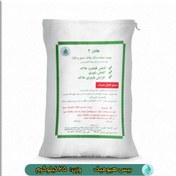 تصویر هیومیک اسید گرانوله HUMIC ACID