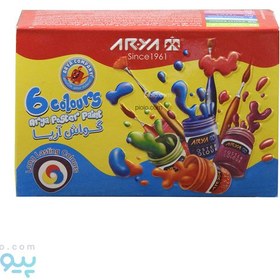 تصویر گواش آریا ۶ رنگ طلقی 