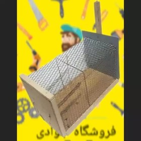 تصویر تله موش قفسی 2فنره با بدنه ام دی اف(mdf) 