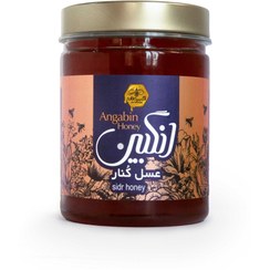 تصویر عسل ۹۰۰ گرمی کنار 