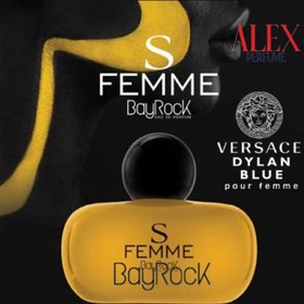 تصویر ادو پرفیوم بایراک مدل S FEMME حجم 100 میل S FEMME EAU DE PARFUM (BAY ROCK)