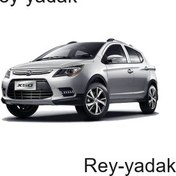 تصویر سینی زیر موتور لیفان X۵۰ 