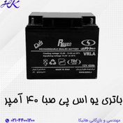 تصویر باتری یو پی اس صبا باطری ۴۰ آمپر ۱۲ ولت 